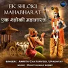 About Ek Shloki Mahabharat Song